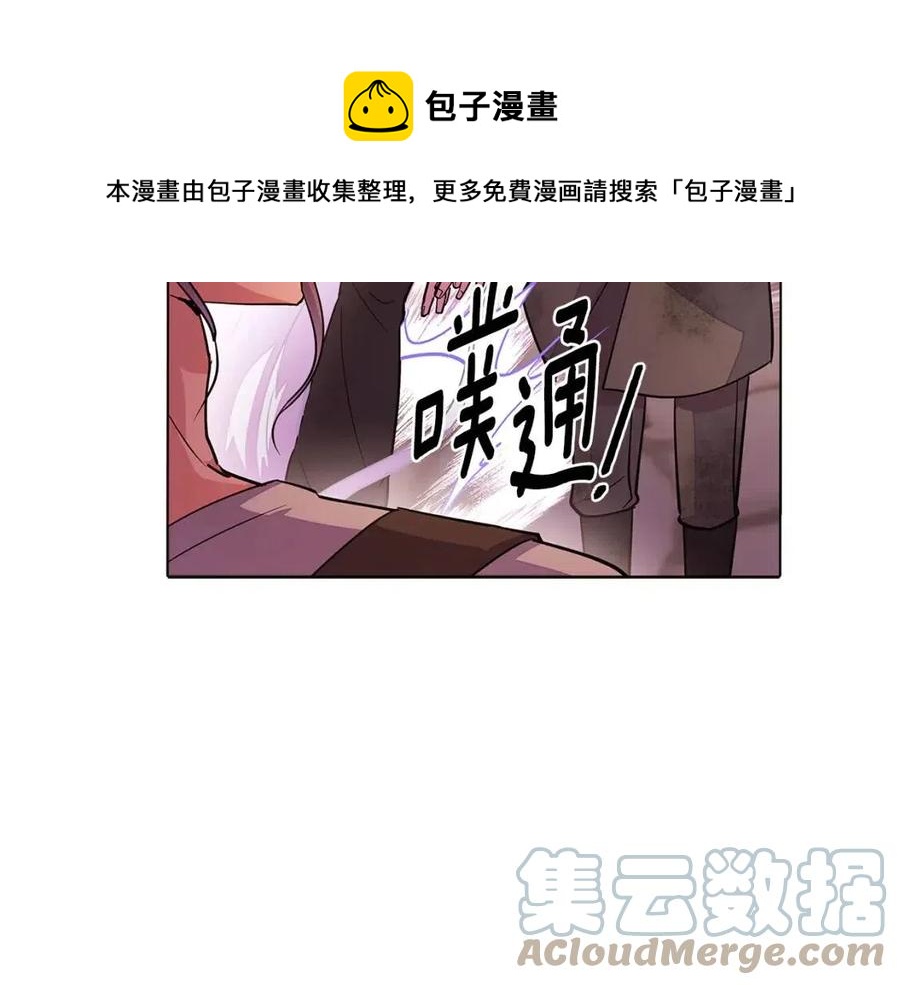 第79话 迷茫28