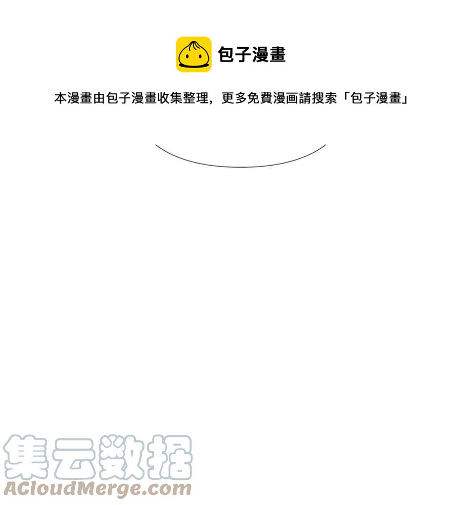第80话 想不起来？！56