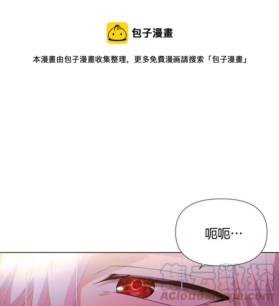 第79话 迷茫36