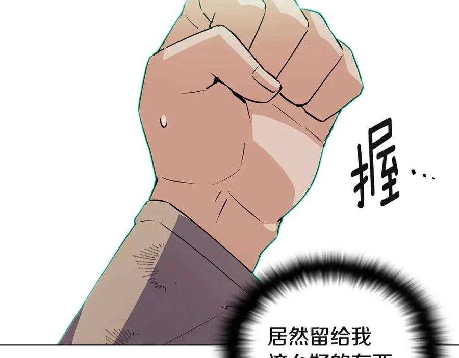 第68话 站队42