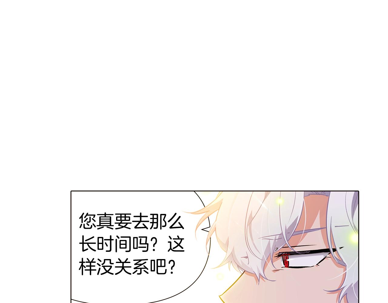 第35话 失控暴走87