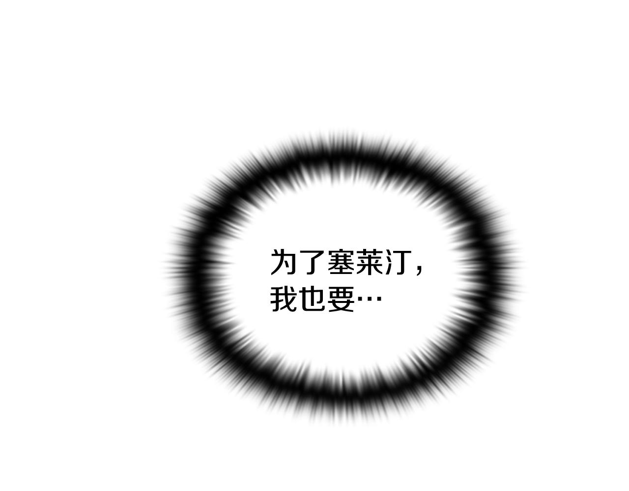 第48话 皇帝的宝剑18