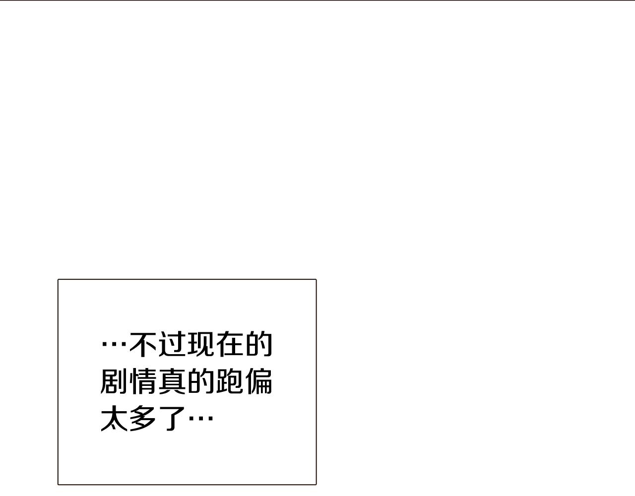 第38话 真情流露54