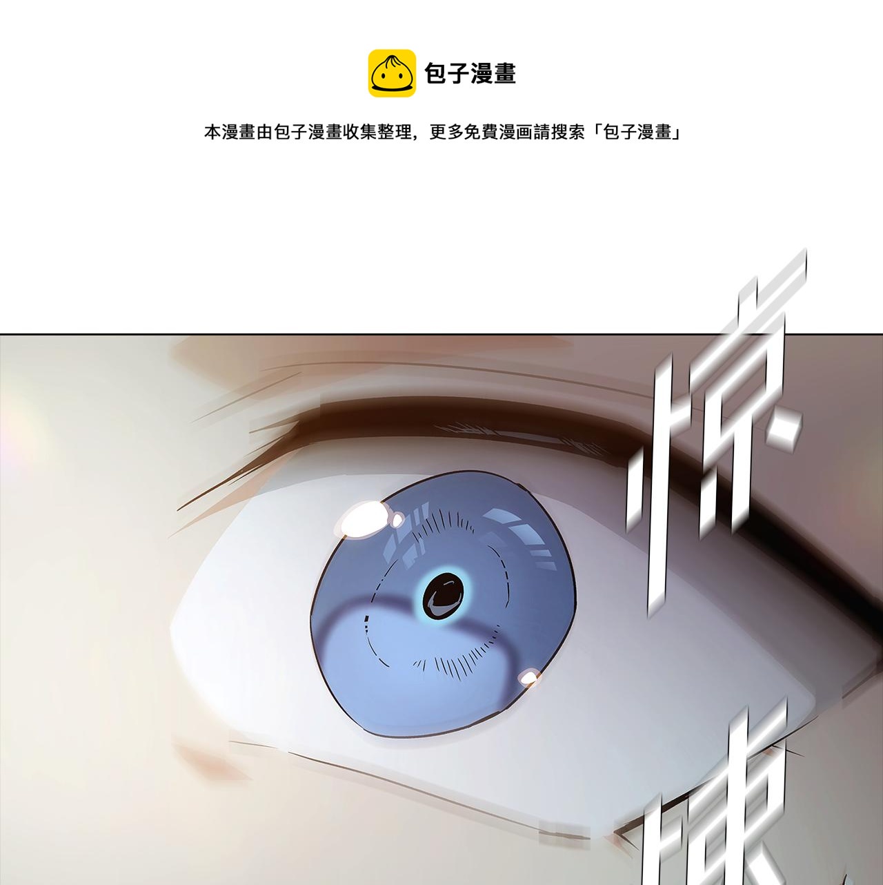 第44话 疯狂的男人70