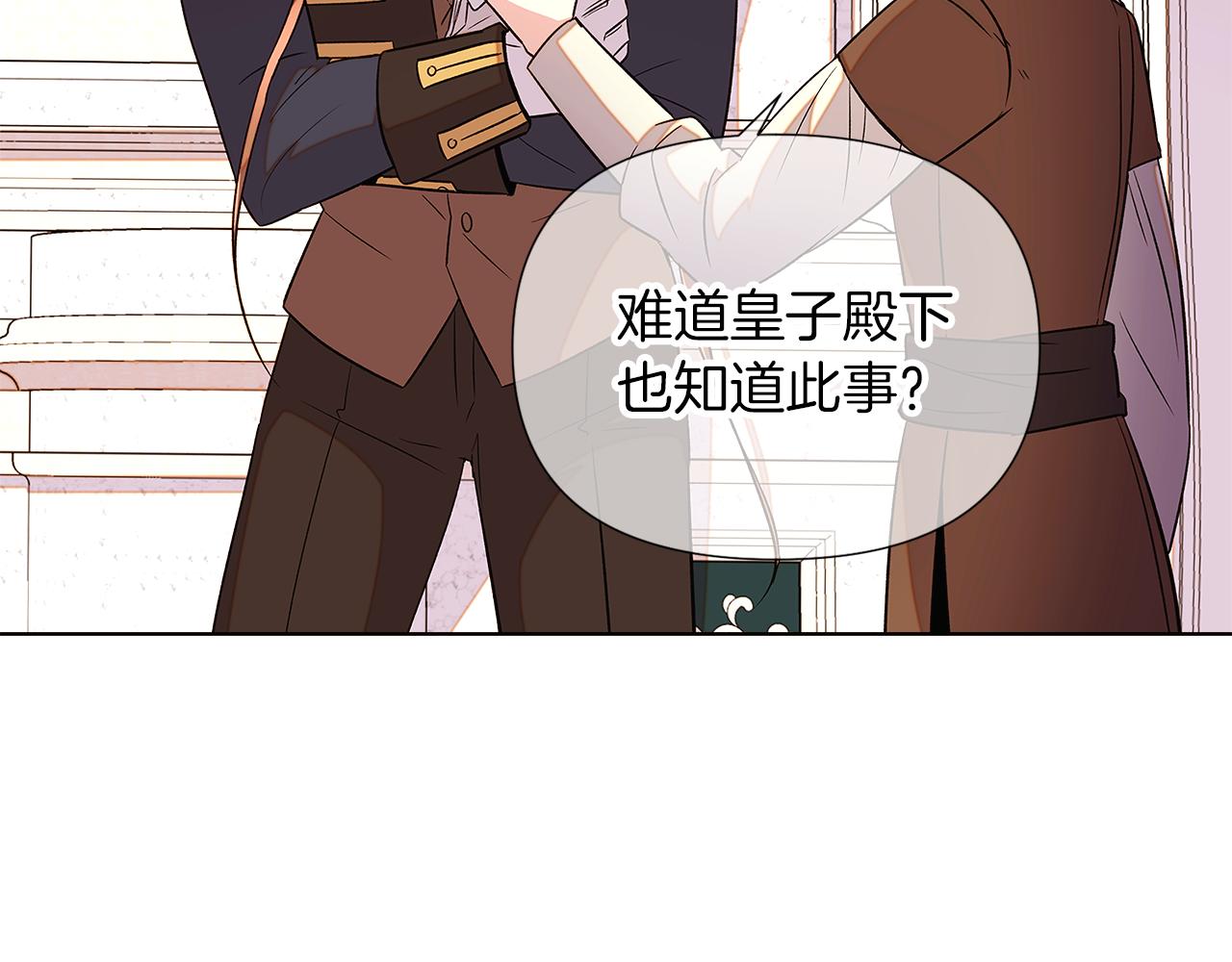 第94话 欺骗154