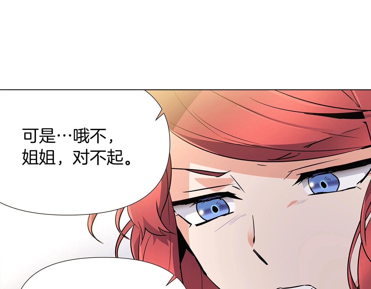 第25话 逆转的剧情110