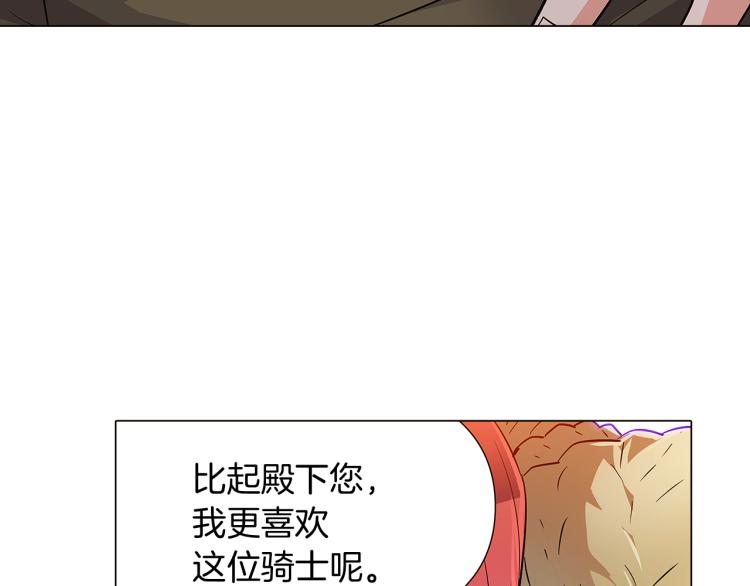 第17话 原著女主登场132
