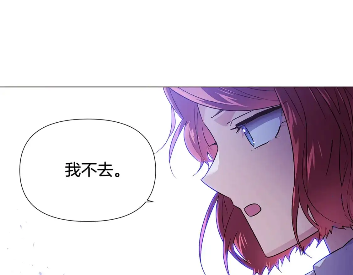 第124话 皇后的威胁116