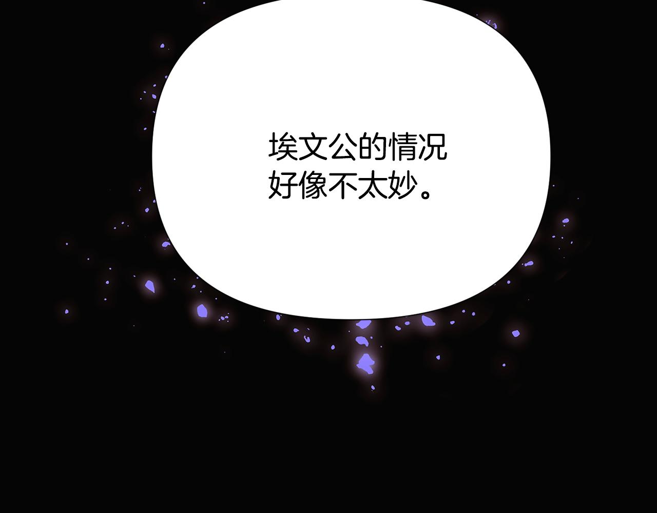 第二季完结篇 父亲病重141