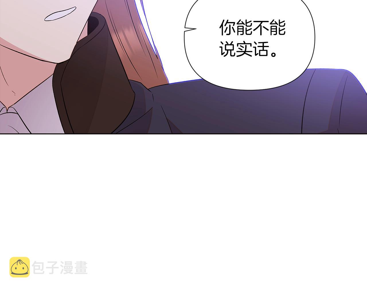 第94话 欺骗111