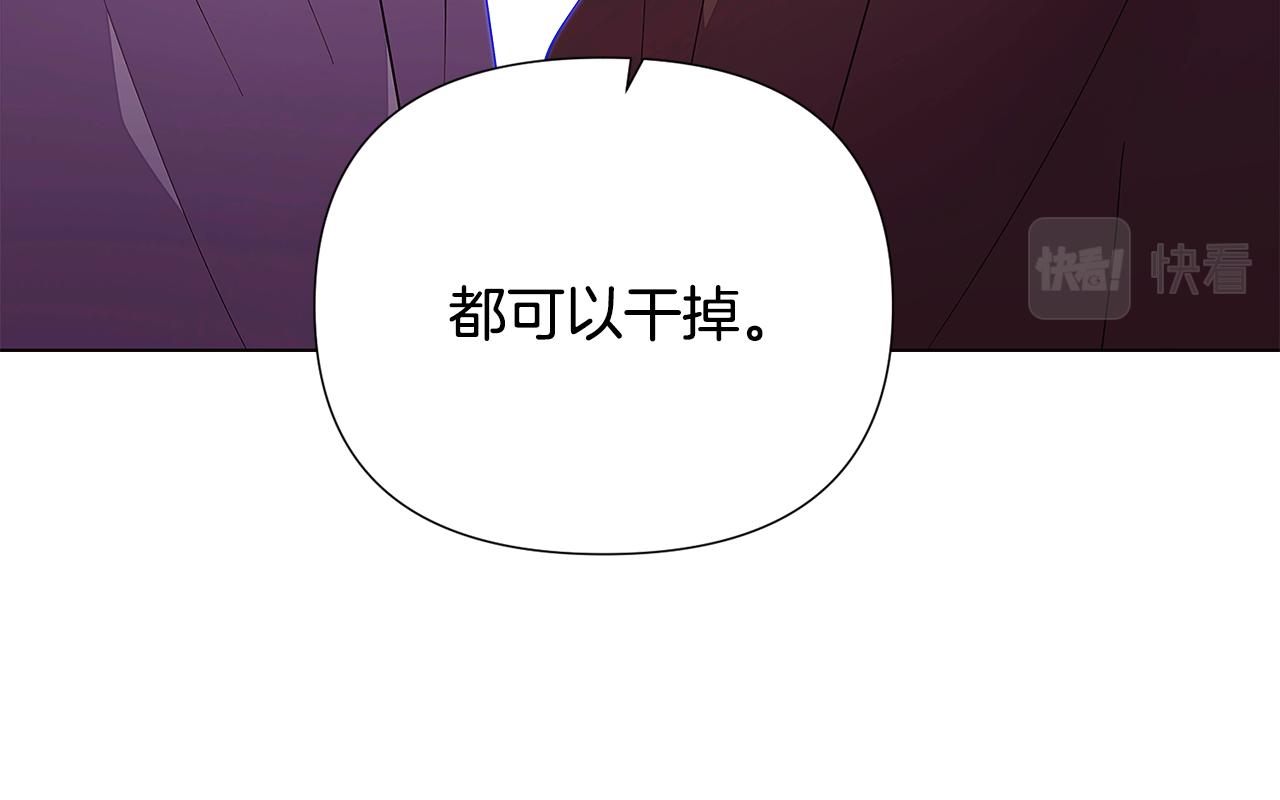 第83话 联手16