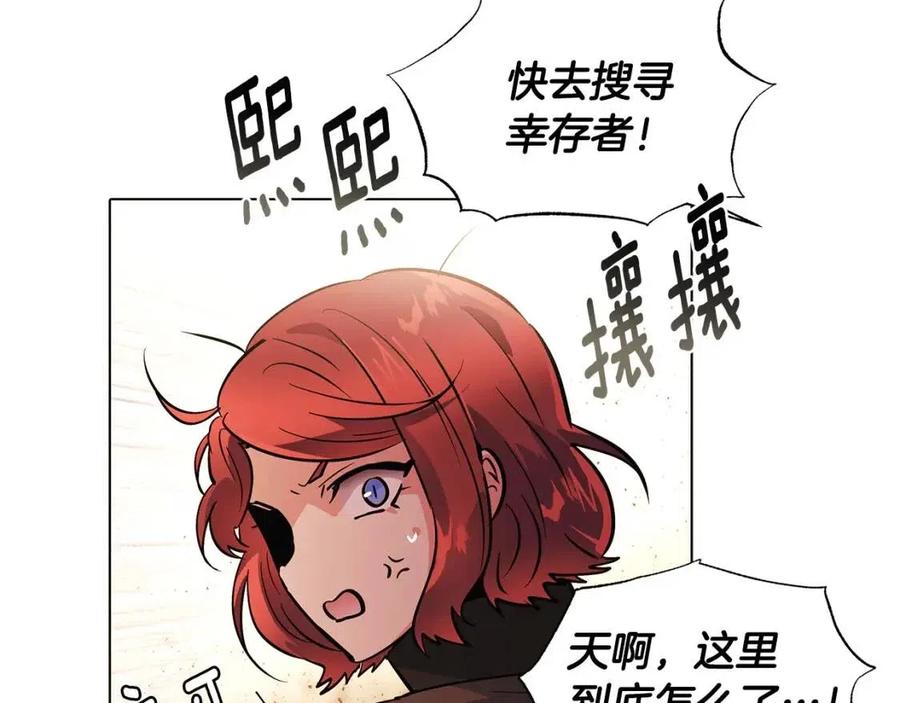 第78话 奇怪的感觉165
