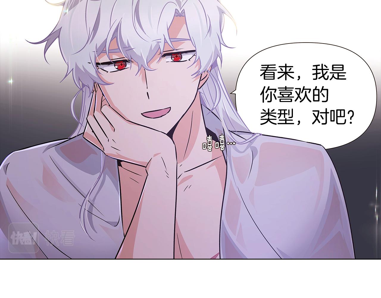 第28话 打赌116