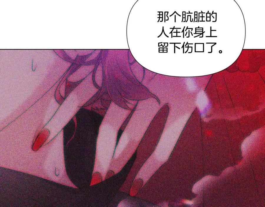 第78话 奇怪的感觉83