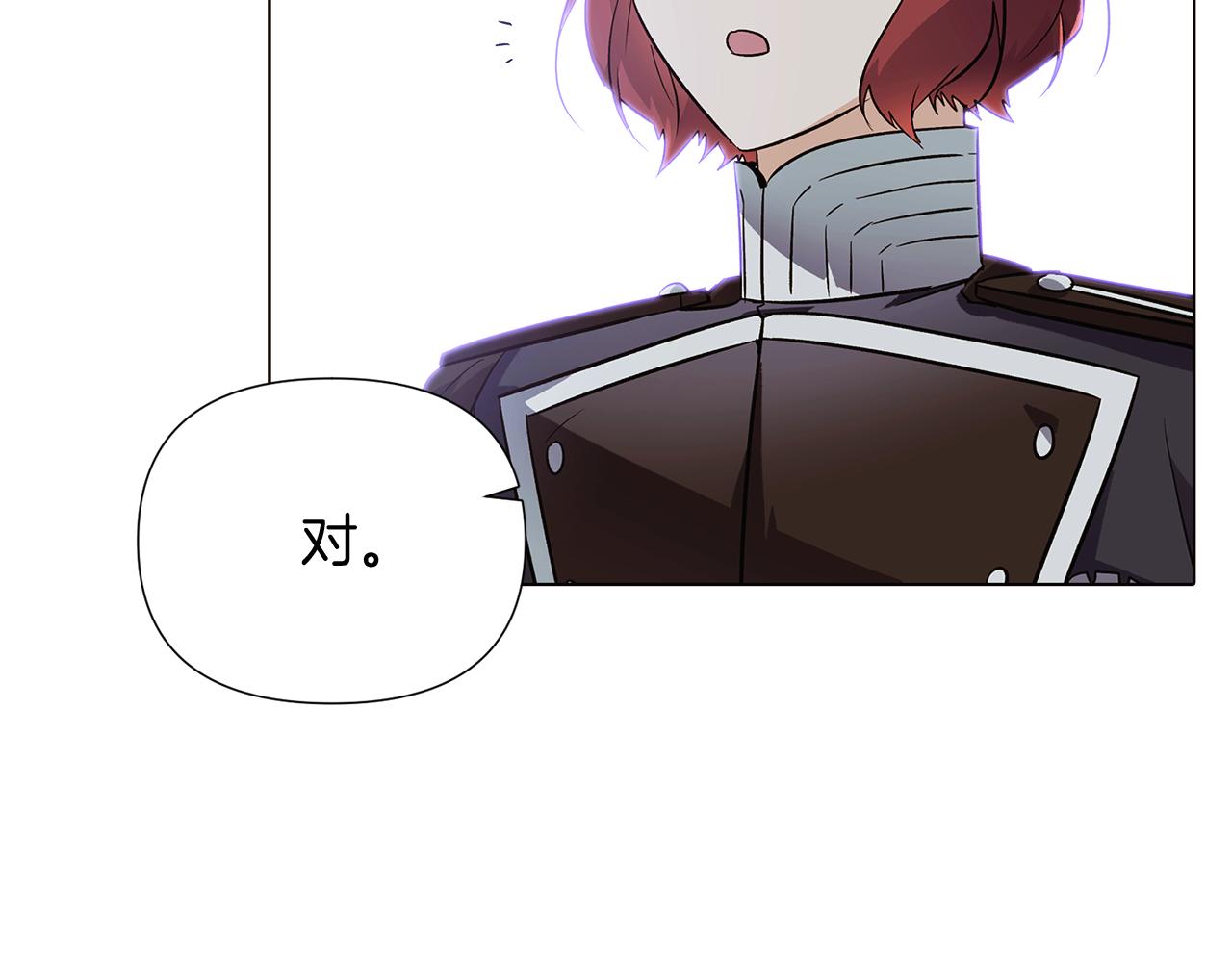 第51话 信任危机40