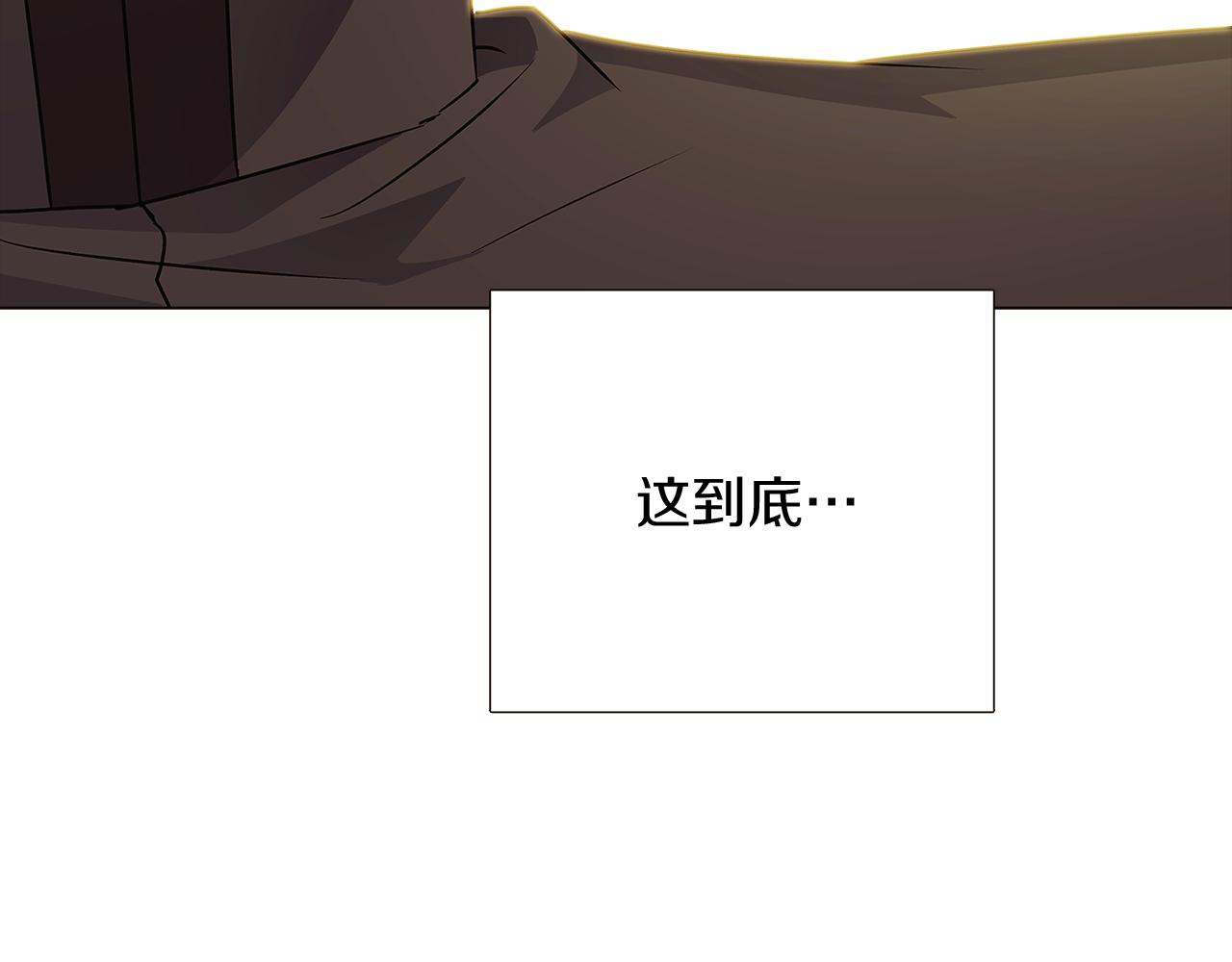 第26话 剧本出错139