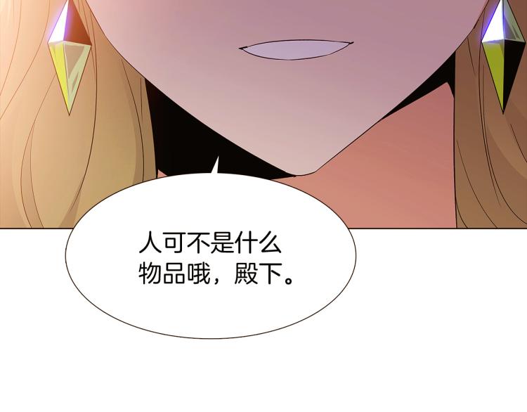 第17话 原著女主登场146