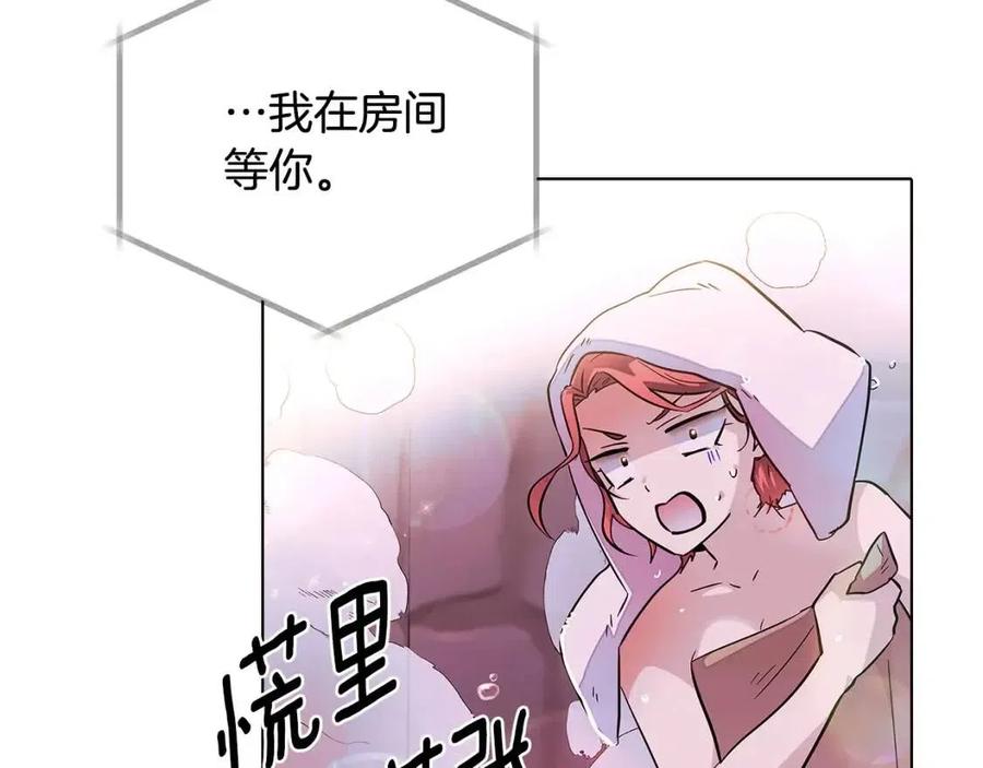 第79话 迷茫145