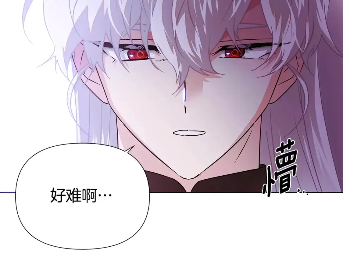 第130话 亲子的对峙18