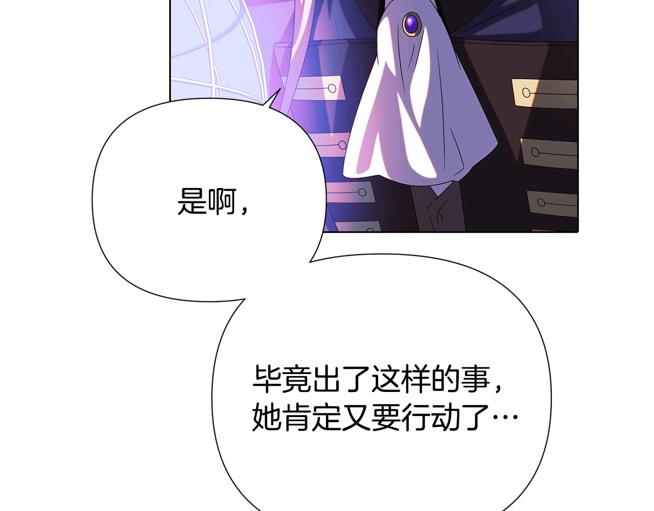第87话 反悔77