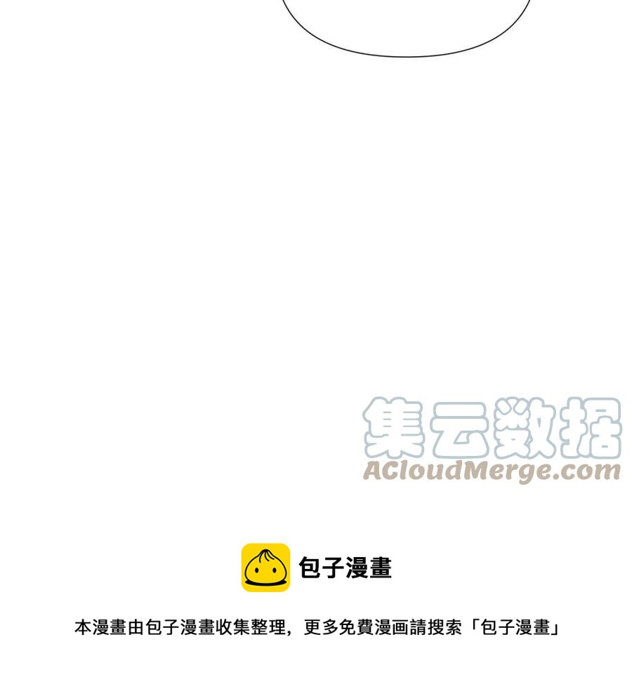 第80话 想不起来？！20