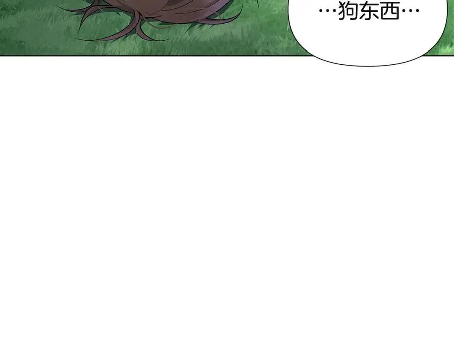 第64话 皇位继承人78