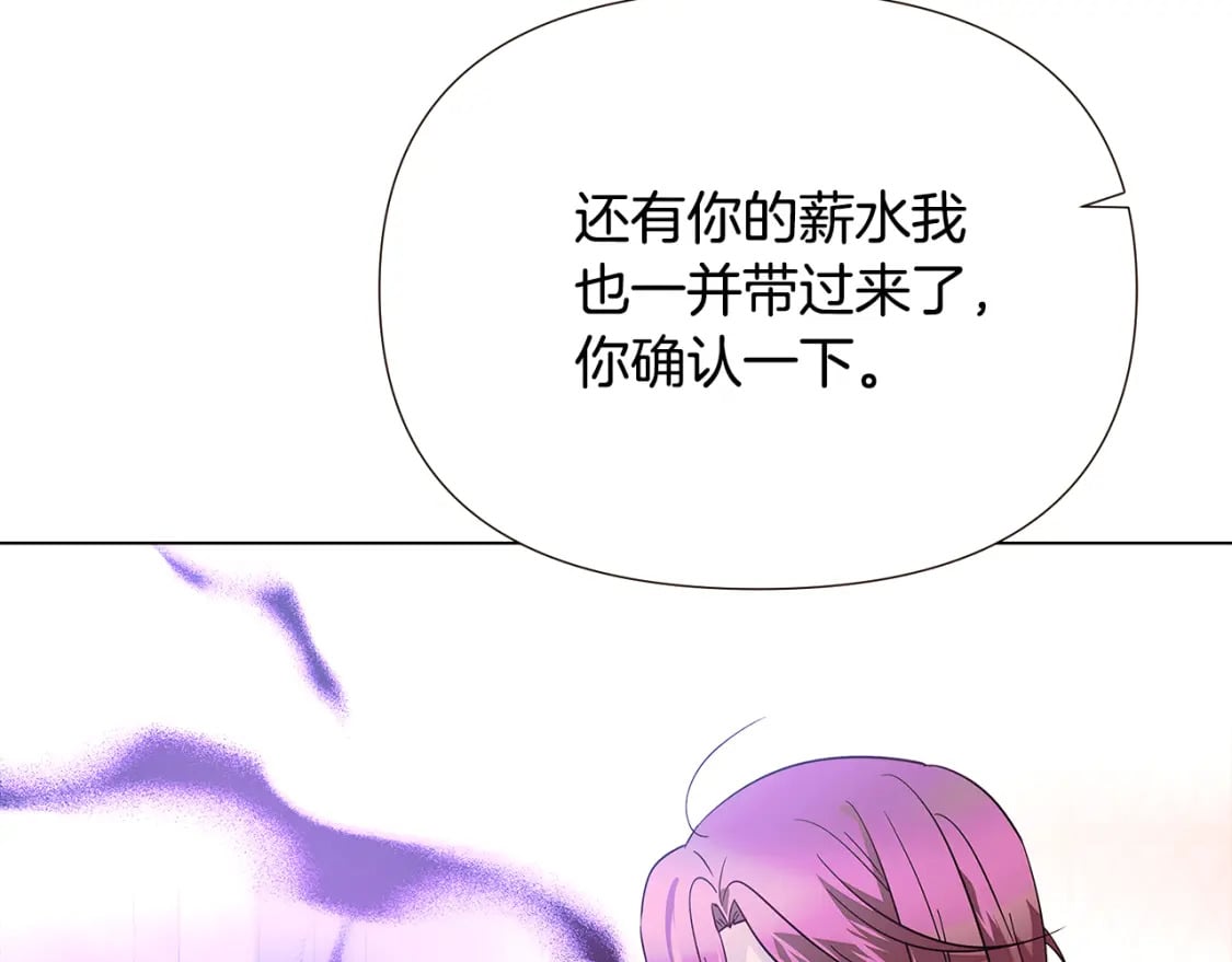 第101话 皇子的谦卑124