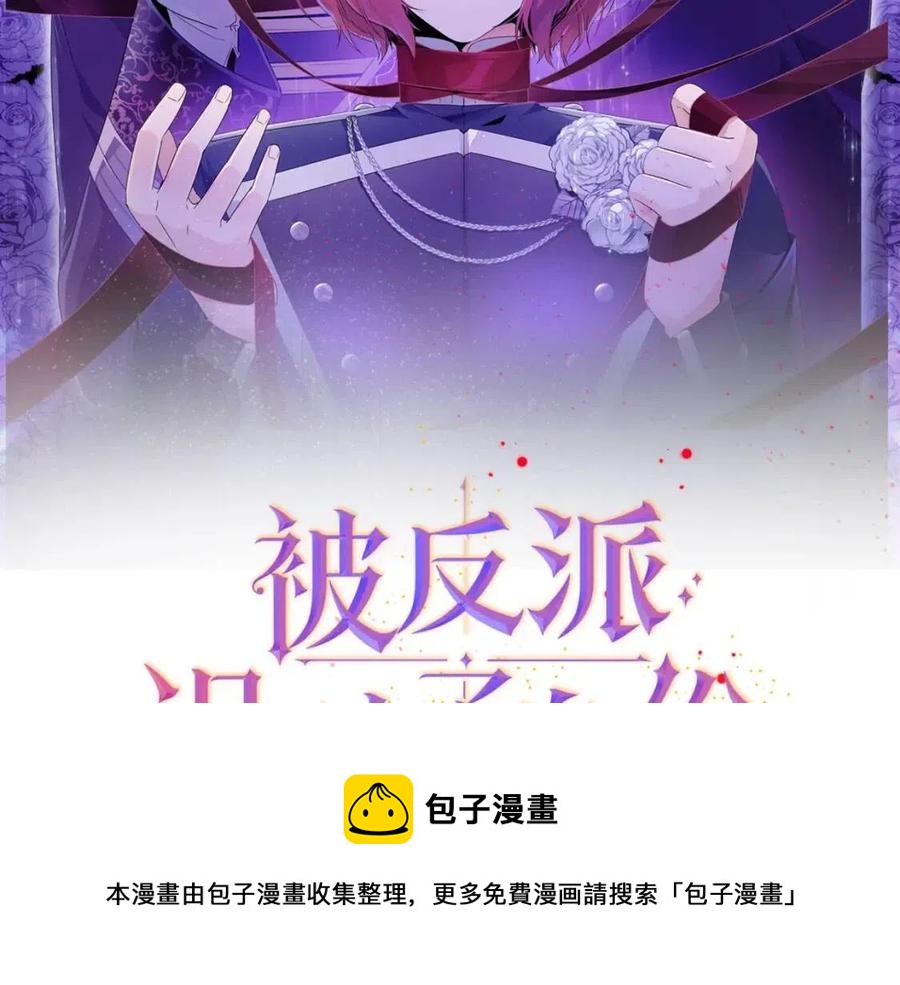 第62话 真正的任务12