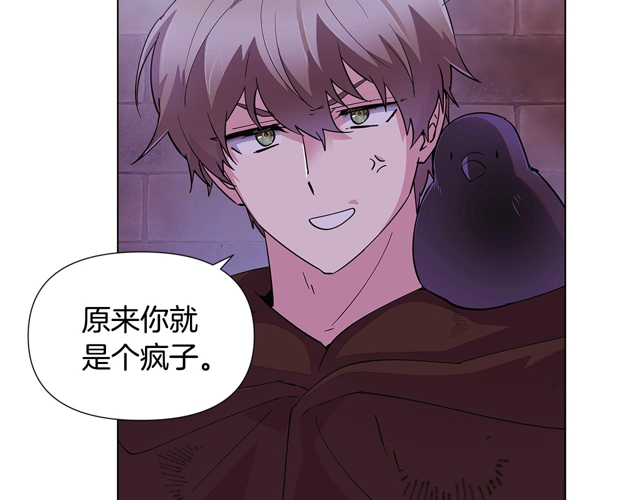 第83话 联手64