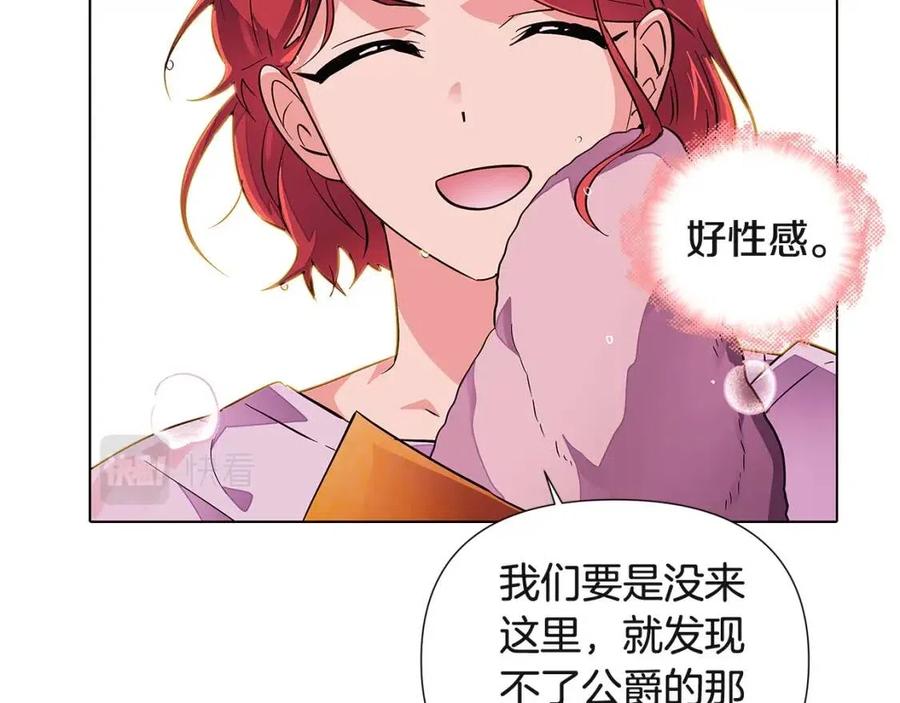 第71话 无法自拔63