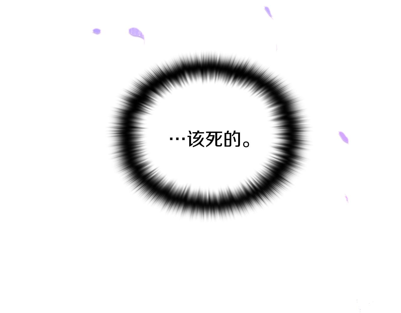 第47话 真诚的忠告6