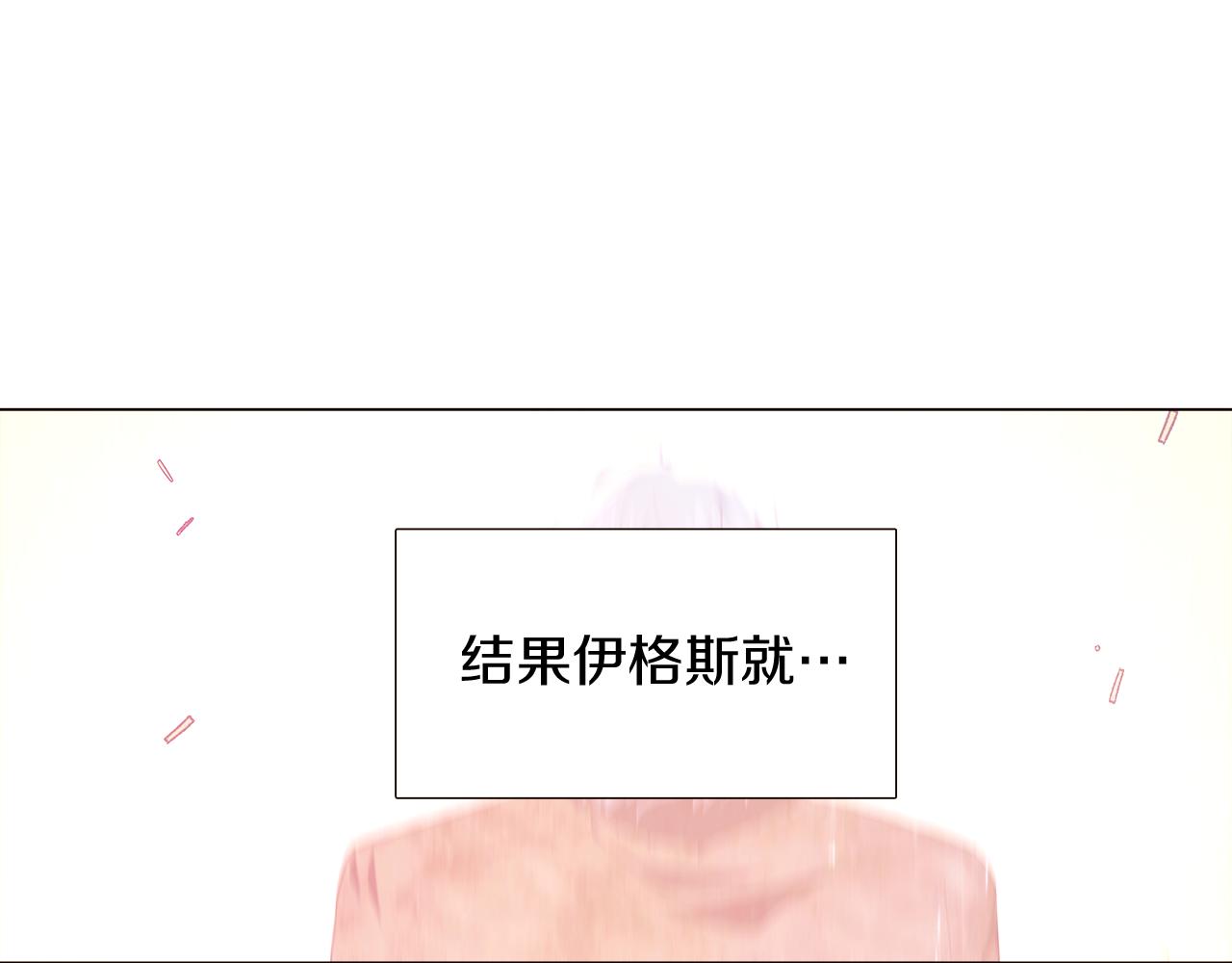 第38话 真情流露53