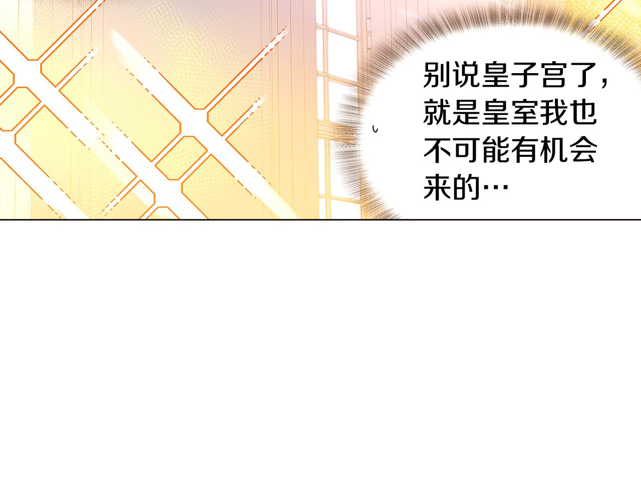 第30话 识破前夕52