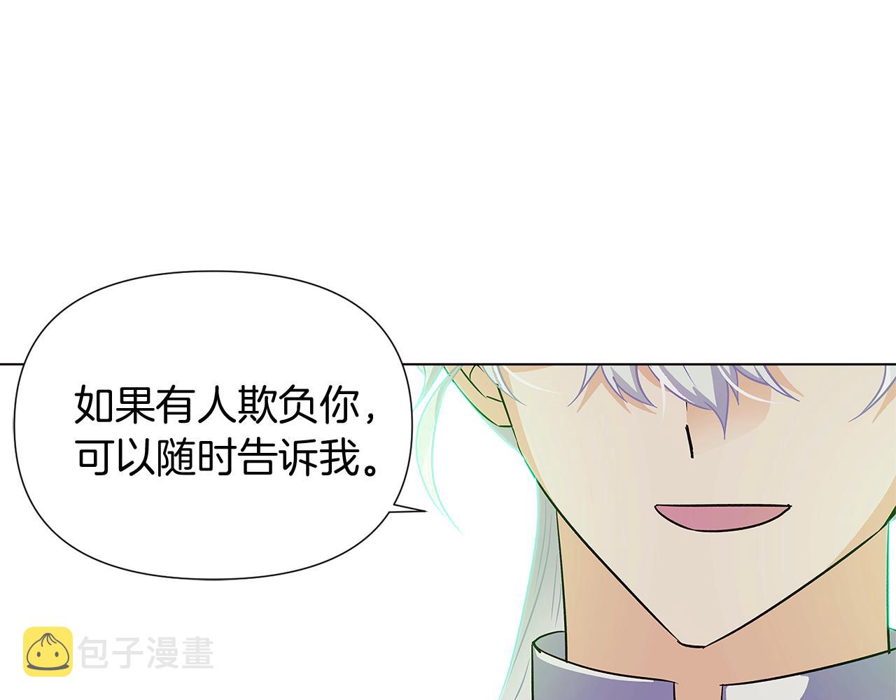 第53话 可怕的后台76