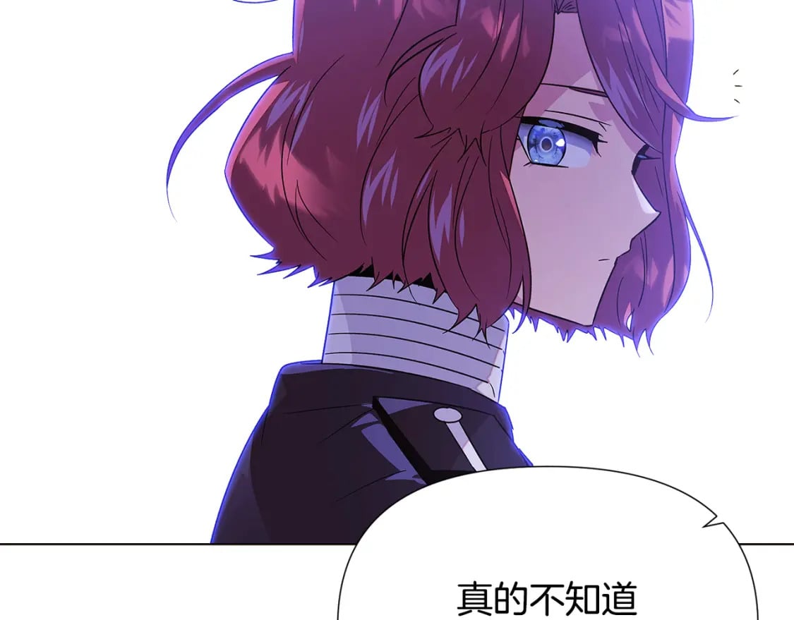 第118话 爱的代价152