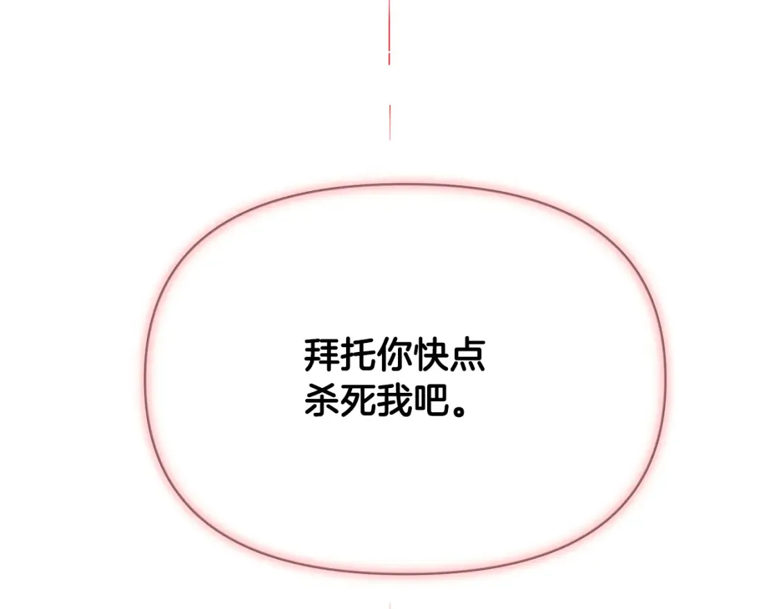 第134话 自投罗网128