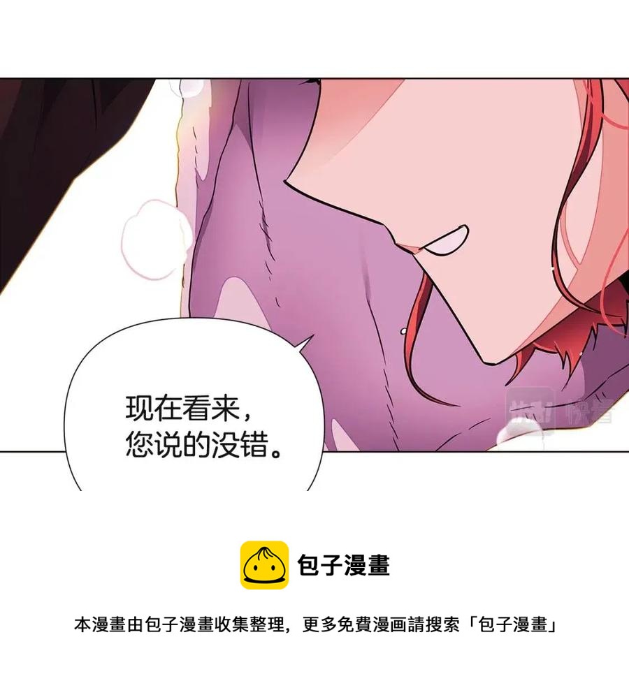 第71话 无法自拔136