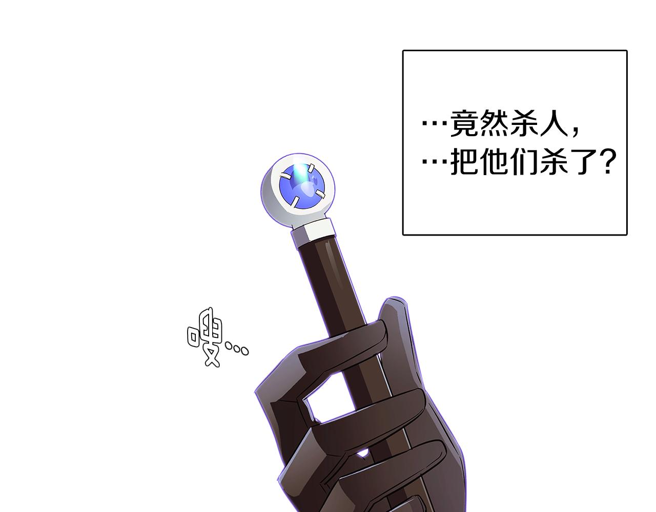 第51话 信任危机178