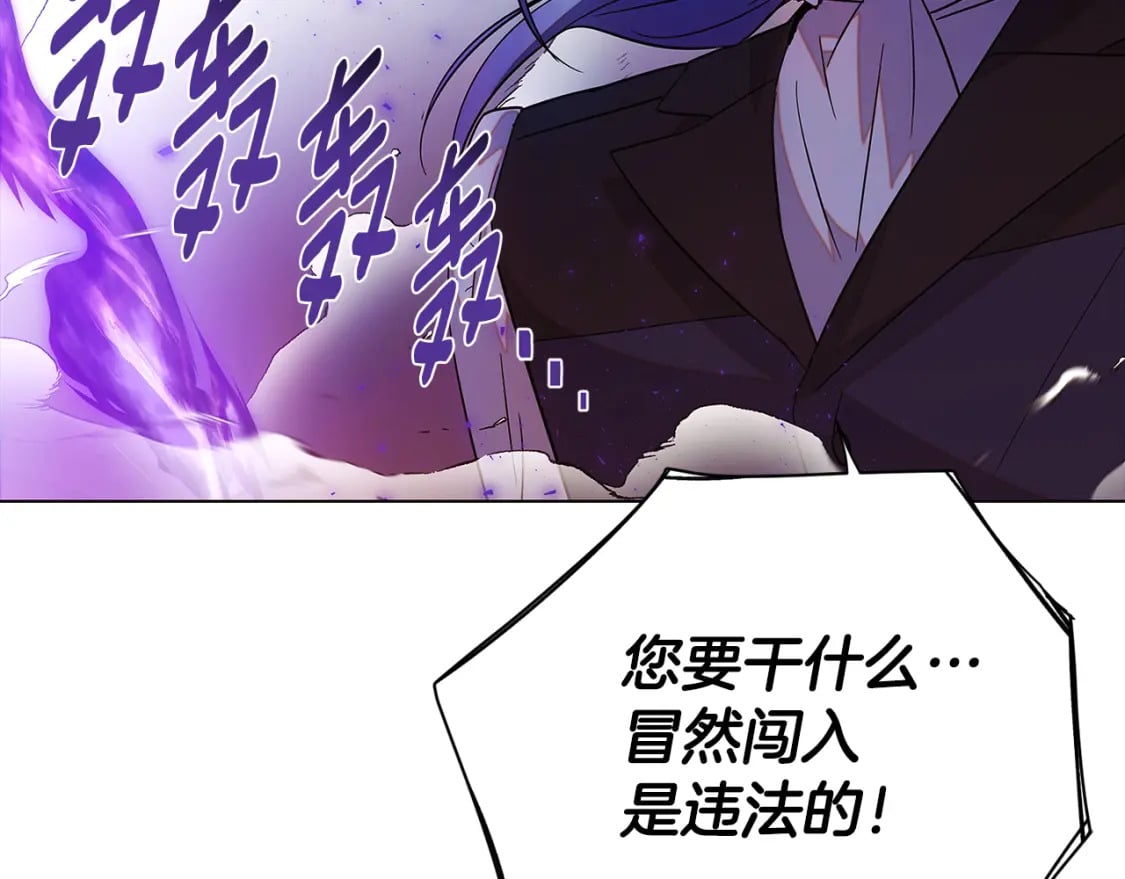 第103话 英雄救美196