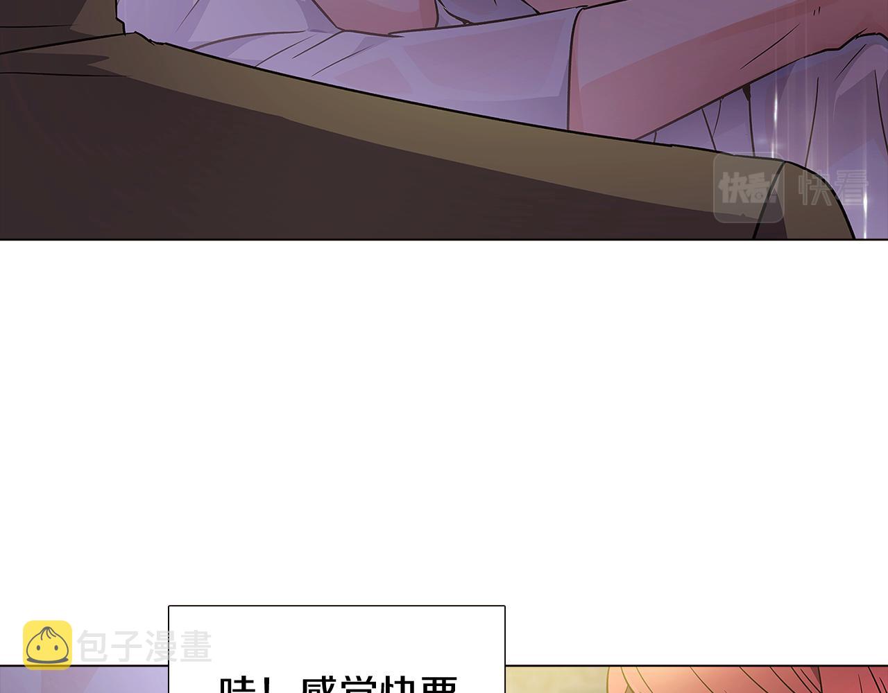 第29话 性别危机9
