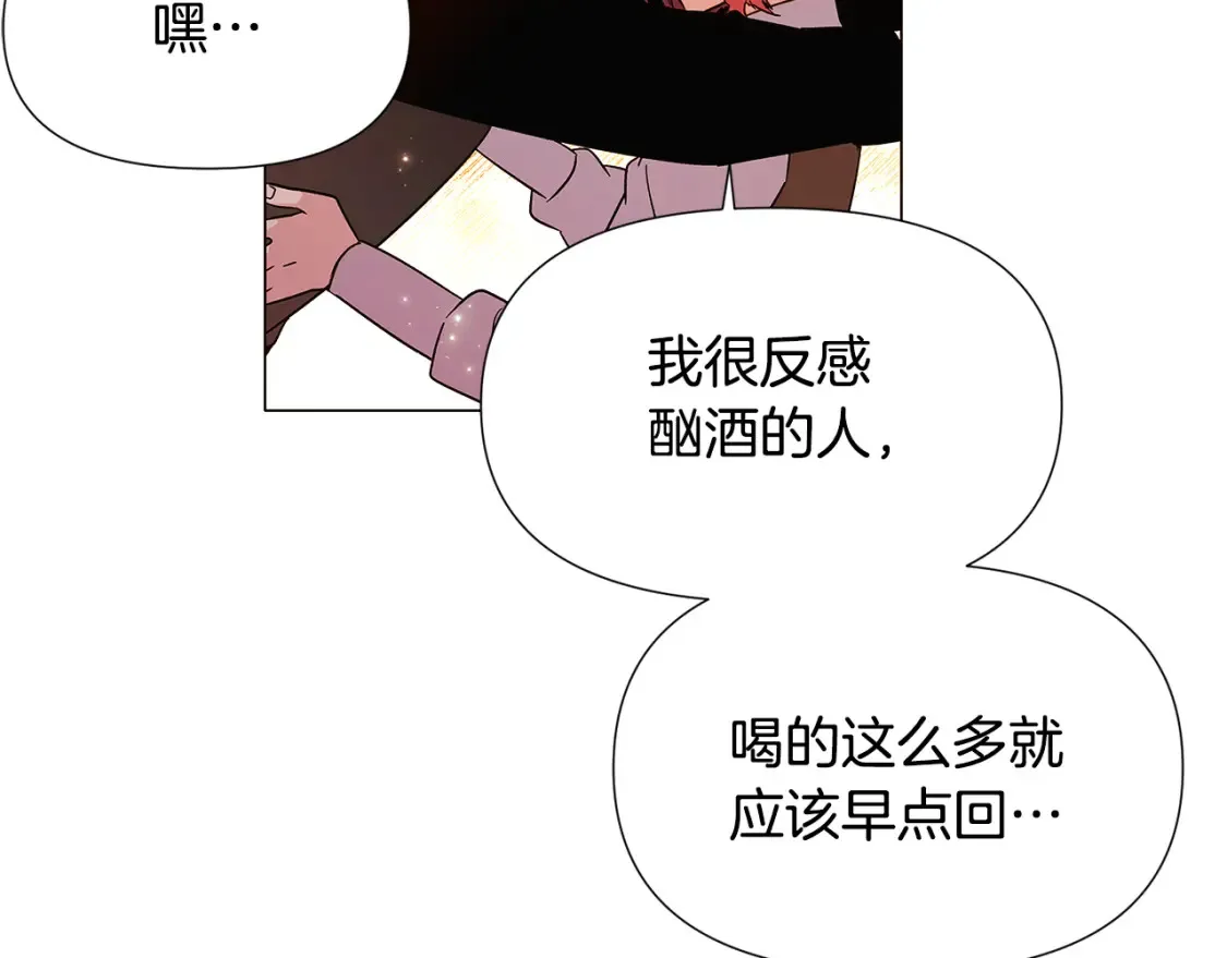 第137话 黑白人生32