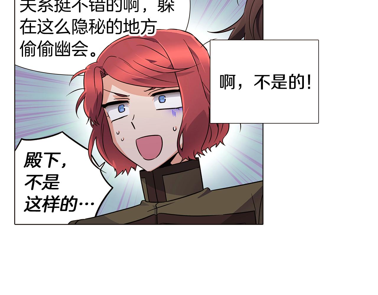 第33话 背叛11