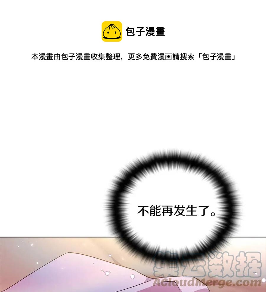 第80话 想不起来？！176