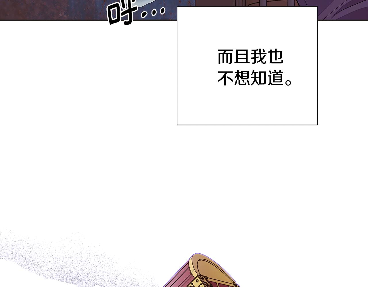 第81话 纠结42