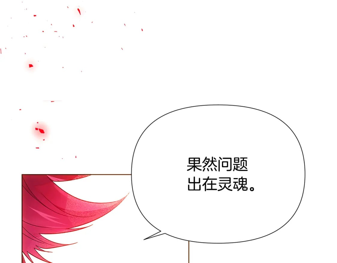 第108话 身受重伤157