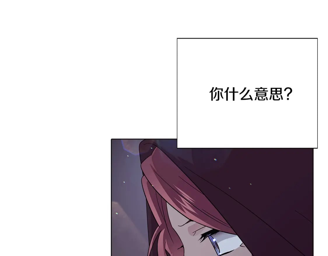 第102话 美丽的陷阱153