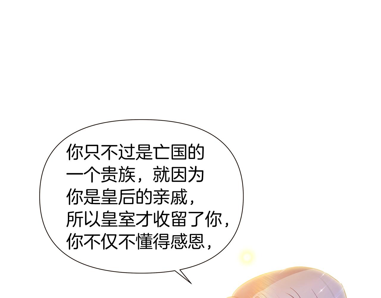 第35话 失控暴走106