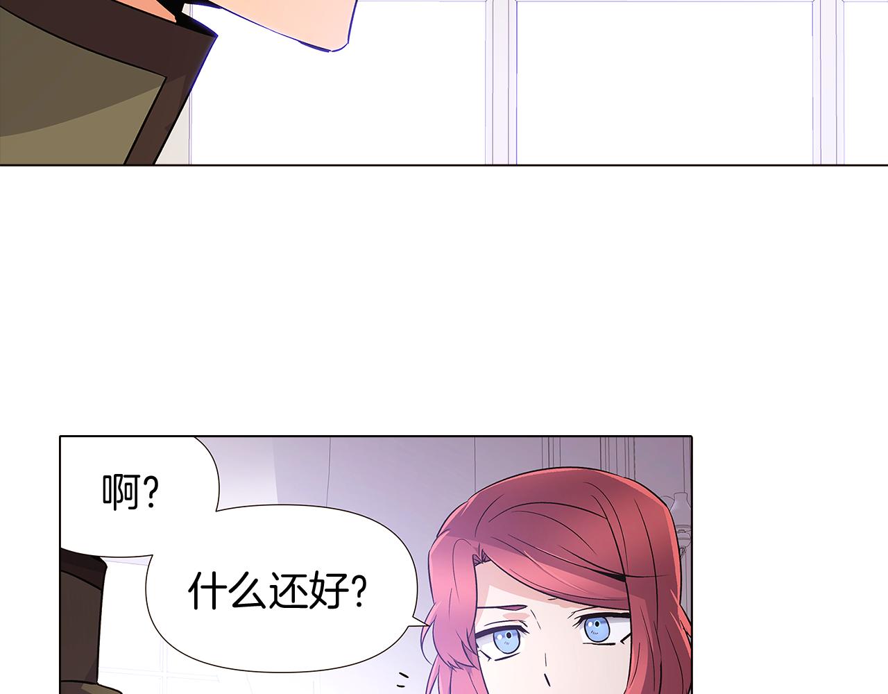 第20话 搞好关系18