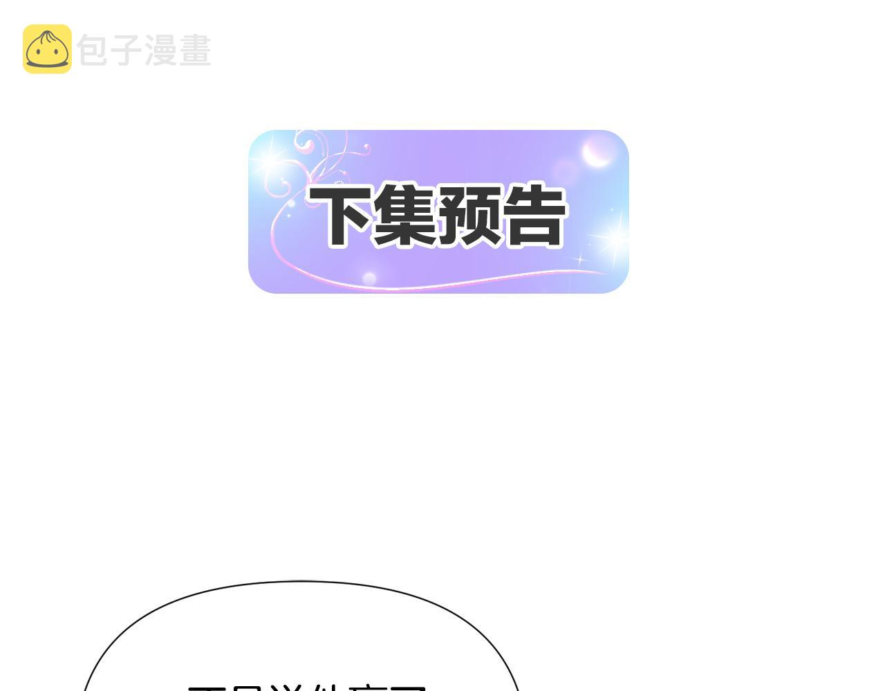 第83话 联手171