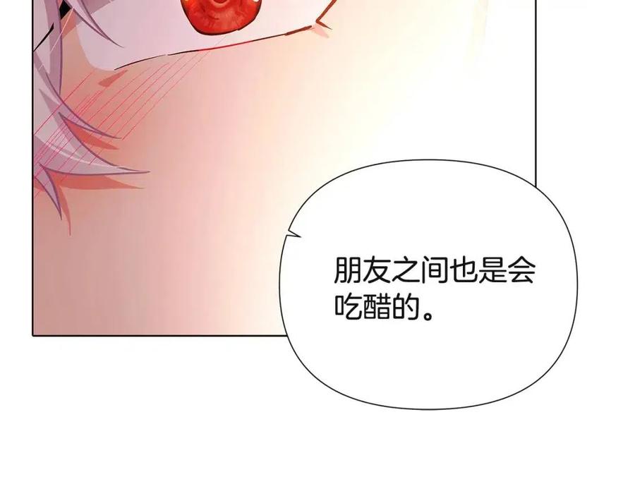 第67话 皇子的焦虑103